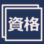 プロフィール写真