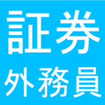 プロフィール写真